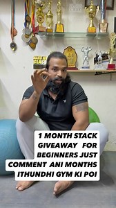 Sai Ram | FREE STACK COMMENT CHY GYM LA JION I ANI MONTHS ANI #insta #gym #fitfam #fitnessmotivation #giveaway #gymlife #fitnessjourney #reel... | Instagram