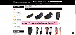 ゴールキーパーが痛み対策として必ずつけるべきプロテクターやウェア