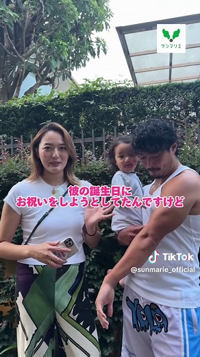 素敵なカップルの結婚インタビュー