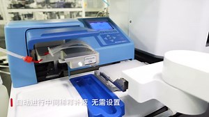 贝克曼库尔特生命科学Access高通量筛选自动化系统