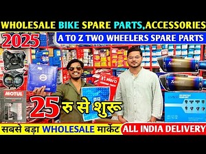 Wholesale Two Wheeler Spare Parts | Wholesale Bike Spare Parts| Wholesale Bike Accessories Jharkhand