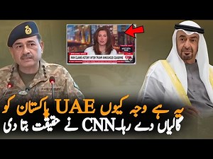 Why the UAE Is Angry at the US-Iran Deal -CNN Investigation Breakdown