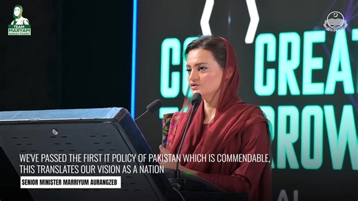 2.2K views · 43 reactions | Pakistan has passed its first IT policy, which reflects our collective vision. We are partnering with the private sector, experts, and internationally recognized universities. In Punjab, we have established the Nawaz Sharif IT City in Lahore, where the first AI University is now under construction. | Govt of Punjab | Facebook