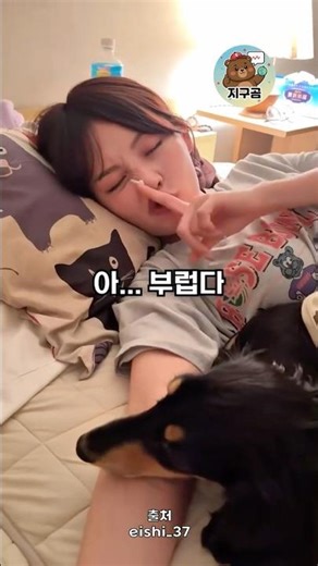 GFRIEND's routine before going to sleep