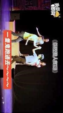 「我是來紓壓的」即興紙條音樂劇 #即興唱歌 #即興劇 #即興表演