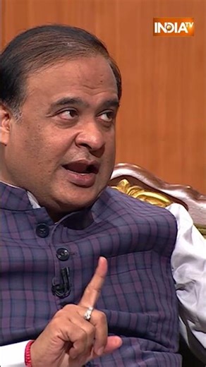 #himantabiswasarma #arvindkejriwal को जेल में क्यों डालना चाहते थे? #aapkiadalat #rajatsharma