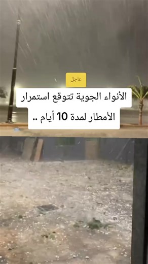 فيديوهات أنشأها من جهات اتصالك (@hoo1991.02) باستخدام الصوت الأصلي - من جهات اتصالك