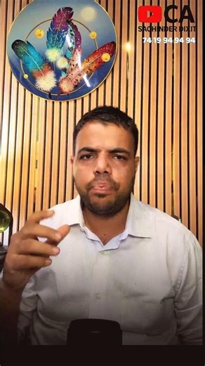 Why does the tax rate on agricultural income exemption increase? Partial Integration Explained