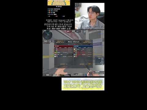 서든 기율 랭크전 별레전드 하이랭커 멀티수 메리 크리스마스,,