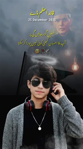 A Day in the Life Inspired by قائداعظم محمد علی جناح