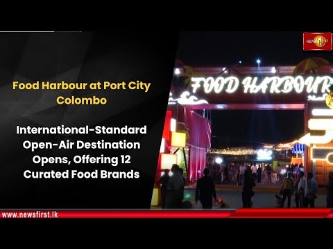 Food Harbour at Port City Colombo: International-Standard Open-Air Destination Opens