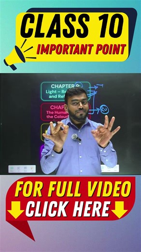 Class 10th Science Syllabus 2027 CBSE 🔥 | Pura 10th ka Preparation FREE Mein | Session 2026–27