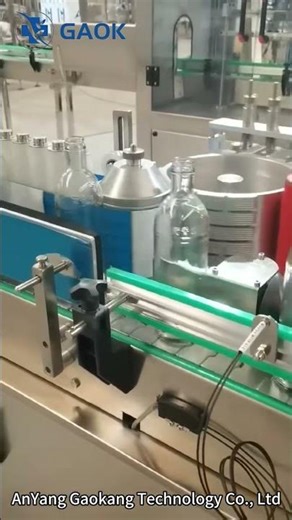Fully Automatic Labeling Machine #labelingmachine