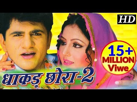 DHAKAD CHHORA-2 | धाकड़ छोरा-2 | Uttar Kumar, Suman Negi | Full Haryanvi Film