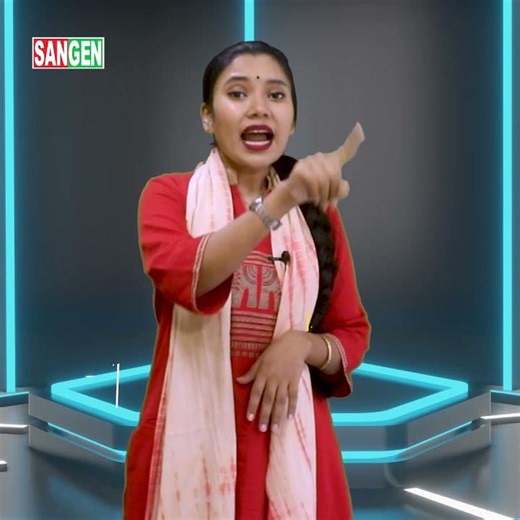 Sangen Global Gateway Spot Assessment 2026