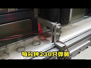 The entire process of mattress spring production! Micro Pocket Springs Production Line