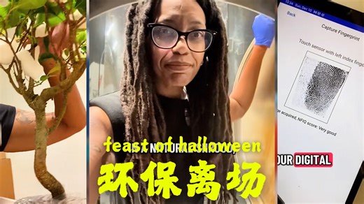 谢谢你死得很绿色🌍