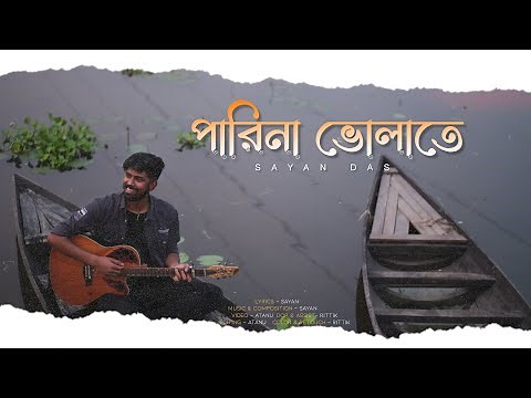 Sayan Das - Parina Bholate