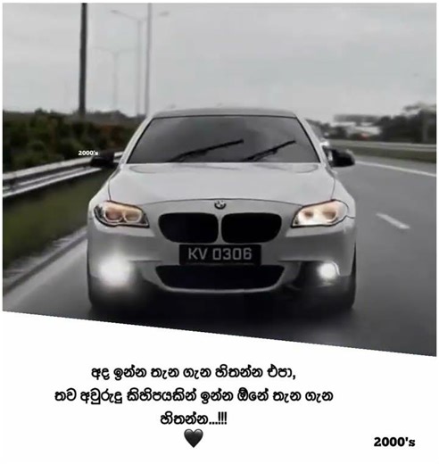 😌🖤 |status video|#foryou#love #newstatus #2000s #viral #song#youtubeshorts #feel #1million