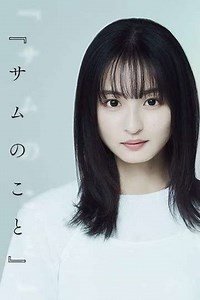 About Sam (2020) - TV Show