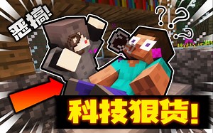 【恶搞】我在服务器里搞了个这个，玩家们体验了后直呼内行！【我的世界爆笑整蛊】