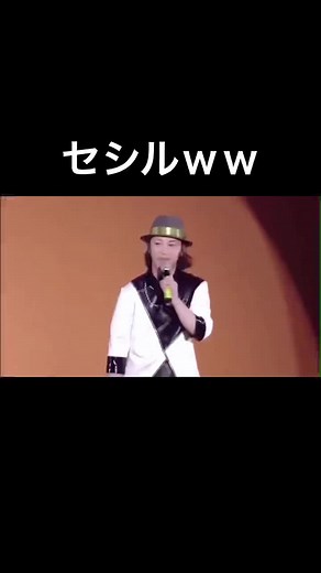 鳥海浩輔と愛島セシルのうたプリ特集