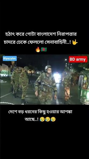 #riyazytm #army #armylover