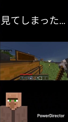 ときには早めに行動しないほうがいい時もある#マイクラ#minecraft #ホラー