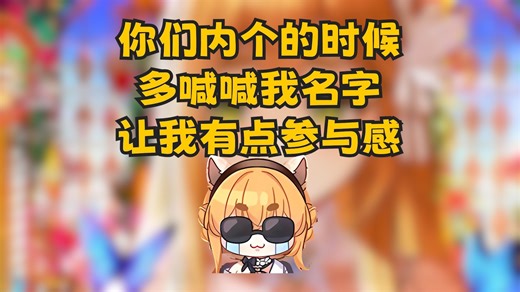 【艾露露】造完粉丝黄桃之后感动嗦面，掏出巨款请养熊人吃饭