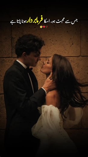 hum milenge har ek 🥺🥀🫀🫶#fyp #fypviralシ #fouryoupagee #urdupoetry #onemillonaudition