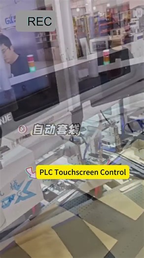 Exam Paper Bag-Inserting Packaging Machine 🚀 High Speed | Zero Waste | Fast ROI 💰✨