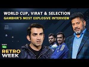 GAUTAM GAMBHIR ON RETIREMENT CONTROVERSY, RELATIONSHIP WITH DHONI-VIRAT & 2011 WC | SPORTS TAK RETRO