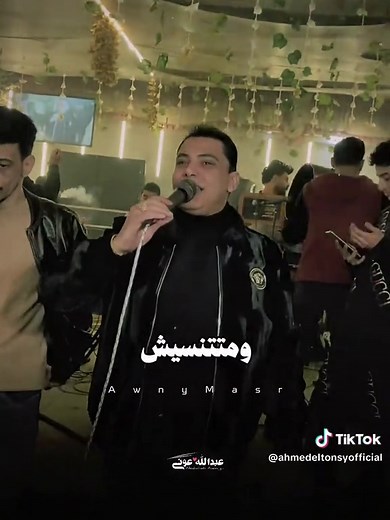 جمال التكتكه: استعراض لتجربة جديدة