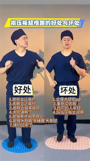 Unlock the Secret of Ultra-Slow Running: Benefits & Downsides Revealed