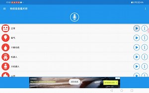 不同版本的放屁拉屎出来的音效