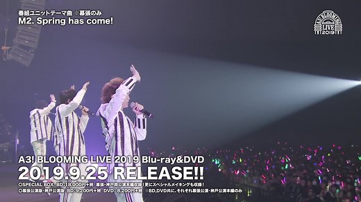 A3! BLOOMING LIVE 2019 Blu-ray＆DVD　PV长版