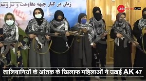 217K views · 4.9K reactions | Taliban frees its 700 fighters from jail after capturing Sheberghan; Afghan women pick up AK-47 to fight against Taliban | Zee News English | Facebook