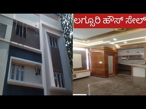 Luxurious House Sale | Properties In Bengaluru #houseforsale 