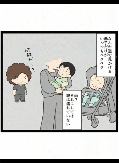 067「気付」