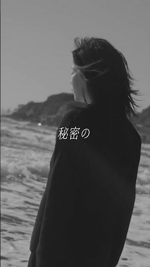 「Amazonプライム広告:アーバンジャングル」CM曲配信中