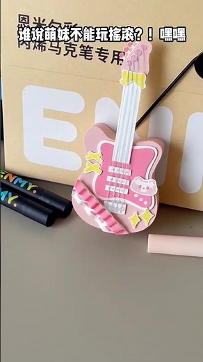 DIY Y2K Paper Guitar 🎸 - The CUTEST Retro Craft in 15 Minutes! (So Trendy!)