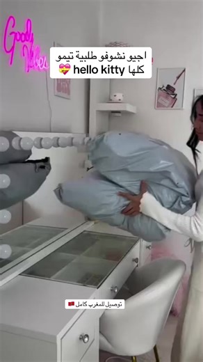 Vidéos de temu aliexpress maroc (@temu.aliexpress.maroc) avec original sound - Puff Puff