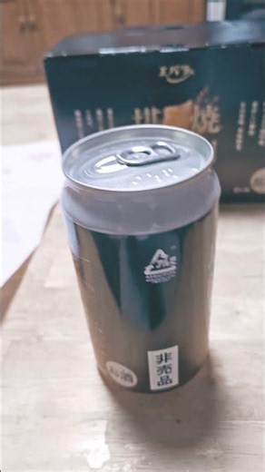 エバラ焼肉専用ビール🍺6缶セット1個ですね。当選しましたよ。とても嬉しいですね。感謝しております。非売品ですね。とても美味しそうですね。お母さんと一緒に飲みたいと思っております。
