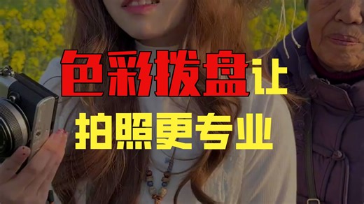颜值党必入！奥林巴斯EP7实测：小众微单出片这么绝？