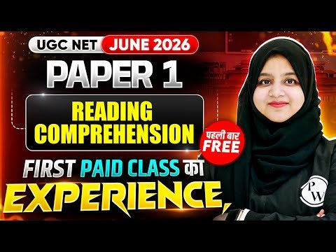 UGC NET Paper 1 2026 | UGC NET Paper 1 Reading Comprehension | UGC NET Paper 1 First Paid Class