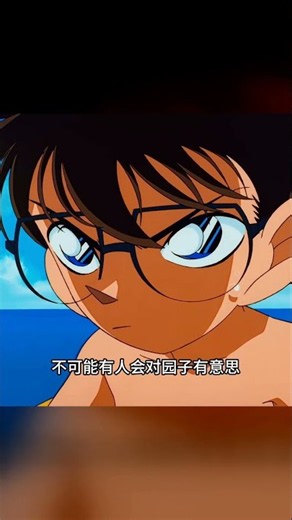 Sonoko views Conan as her love rival! Verbal abuse and physical attacks.
