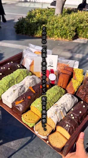 𝙲𝙷𝙸𝙿𝙰𝚂𝙺 ／福岡カフェ・福岡スイーツ・福岡ランチ on Instagram: "🎁🍰博多駅内・朝8時から営業！｢大切な人に贈るため｣に生まれた｢焼き菓子専門店｣🍰🎁 福岡・博多区博多駅中央街にある【Eat O'Kashi(@eatokashi)】さん . ︎︎︎︎☑︎フィナンシェ ・バニラ／300円 ・ピスタチオ／350円 ︎︎︎︎☑︎カヌレ／400円 ︎︎︎︎☑︎パウンドケーキ ・クラシックバニラ／460円 ・アールグレイ／460円 ・塩キャラメル／460円 ・オレンジ／460円 ︎︎︎︎☑︎キャトル(パウンドケーキ)／1本各2,500円 ・ピスタチオ ・クラシックバニラ ・アールグレイ ・オレンジ＆ヘーゼルナッツ . 博多駅内｢いっぴん通り｣にある、朝8時から開いてる｢焼き菓子専門店｣🥰 ｢大切な人に贈りたくなるお菓子｣をコンセプトとした、店主さんの想いのこもった焼き菓子が種類豊富に楽しめます❣️ お菓子は日々改良を重ねていて、その日の気温や湿度、季節によっても配合など微調整し、細かなところまでこだわってるそう👩🏻‍🍳✨ その一つ一つが印象に残る
