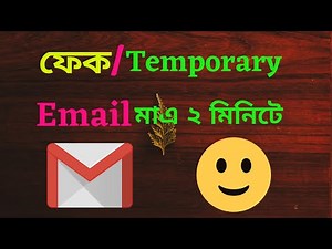 How to Create a Temporary Email Address || Fake Email Account Create| || Bangla Tutorial || 2021