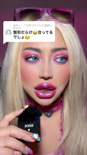 整形の真実と努力のプロセス