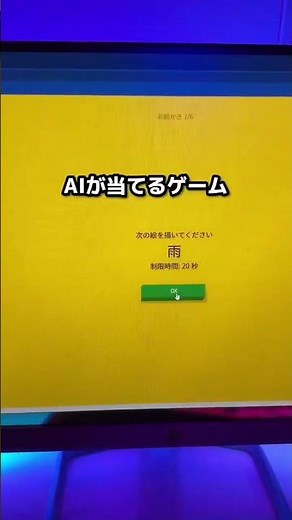 Googleで遊べる無料のゲーム